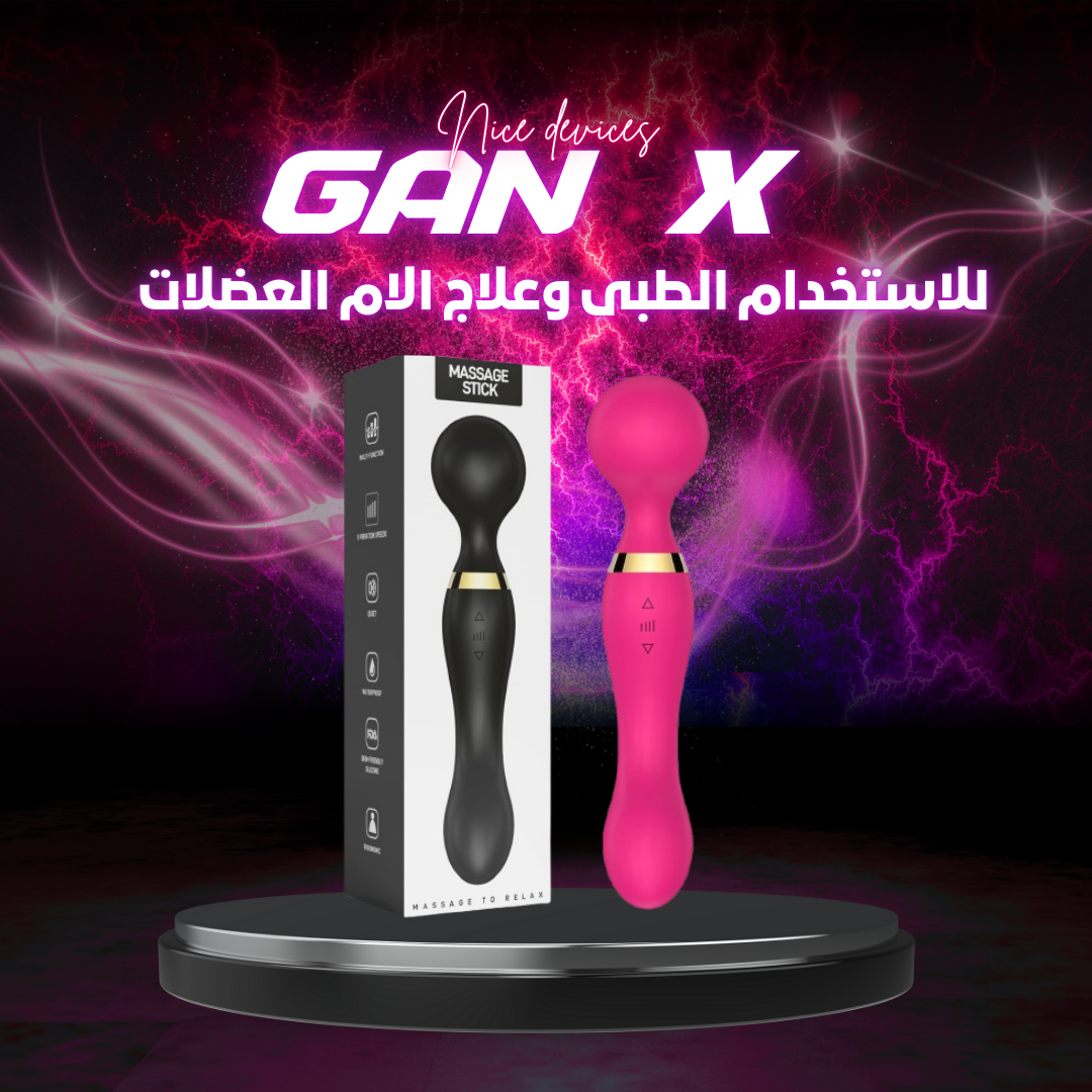 27 GAN X - الصورة 1