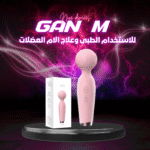 GAN M