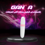 ⁦قلم مساج⁩ - الصورة ⁦3⁩