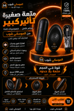⁦Gan Remote⁩ - الصورة ⁦6⁩