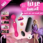 عرض العروسه