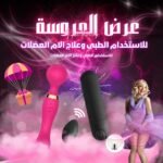 ⁦عرض العروسه⁩ - الصورة ⁦2⁩