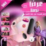 عرض نجمه (2*1)
