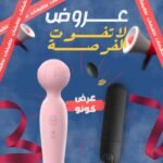 ⁦عرض كونو (2*1)⁩ - الصورة ⁦3⁩
