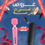 ⁦عرض ضحك (2*1)⁩ - الصورة ⁦2⁩