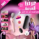 عرض الفرصه (2*1)