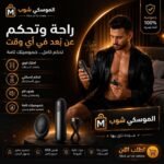 ⁦عرض الليل 2*1⁩ - الصورة ⁦6⁩